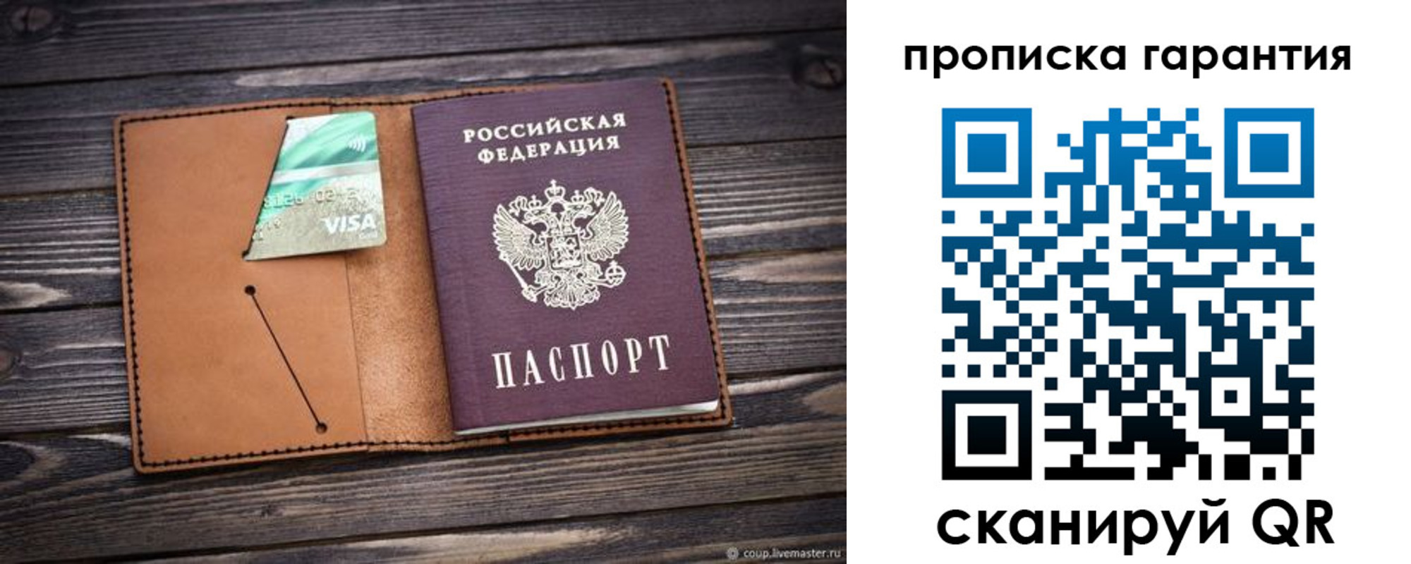 регистрация для школы в Орле