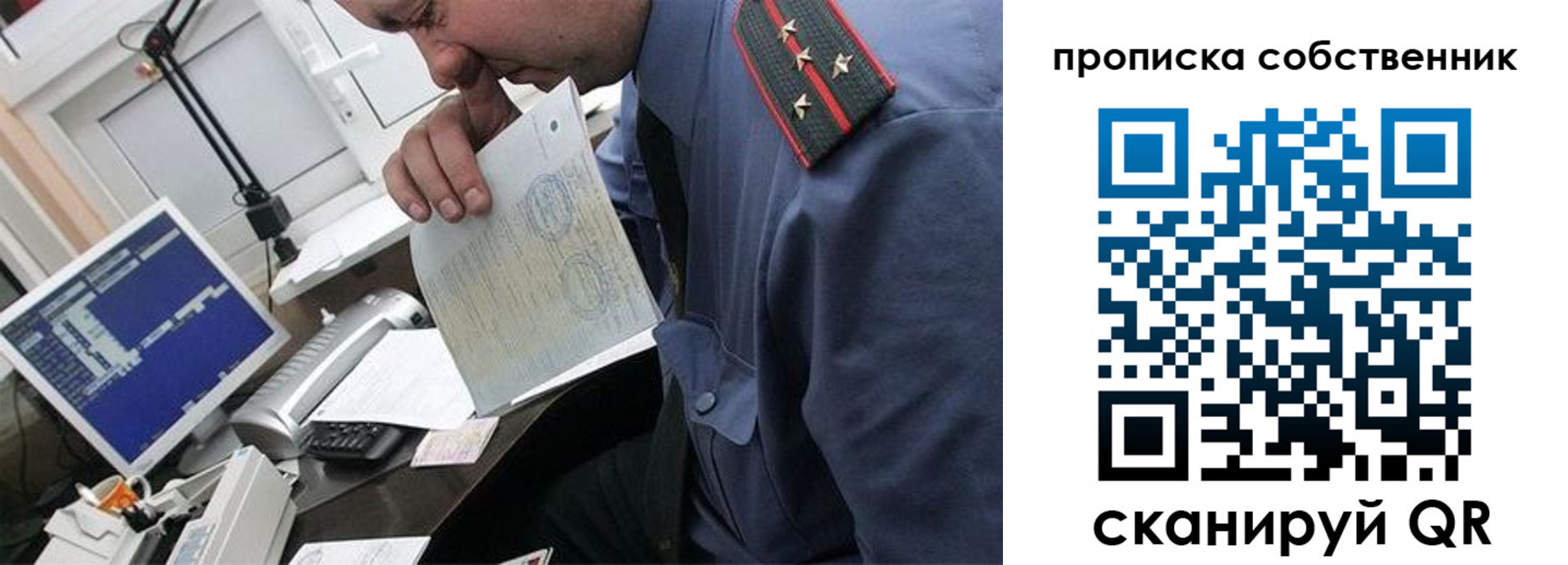 форма 3 в Орле